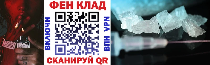 блэк спрут сайт darknet наркотические препараты АМФЕТАМИН 98% Давлеканово