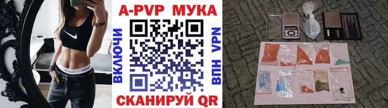 APVP СК Давлеканово