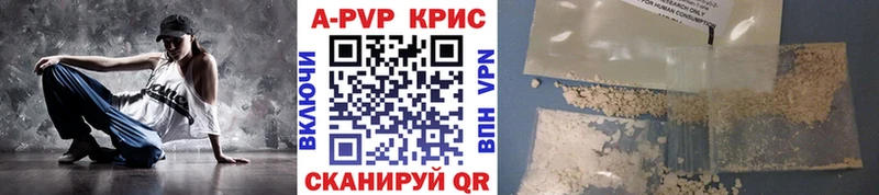 Alpha PVP VHQ  дарк нет официальный сайт  Давлеканово  купить наркотик 