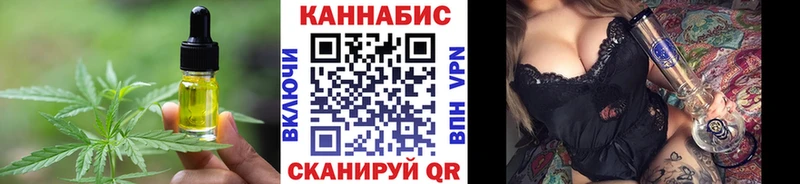 Cannafood конопля  Давлеканово 