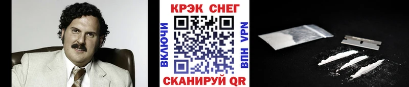 Cocaine Колумбийский  KRAKEN ССЫЛКА  Давлеканово 