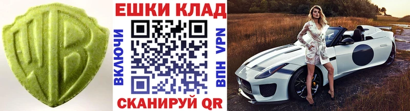 Экстази Cube  закладки  Давлеканово 