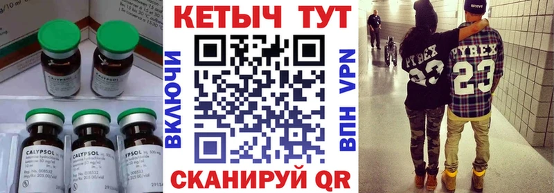 Кетамин VHQ  продажа наркотиков  Давлеканово 
