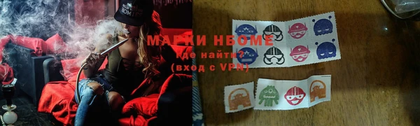 бутик Арсеньев