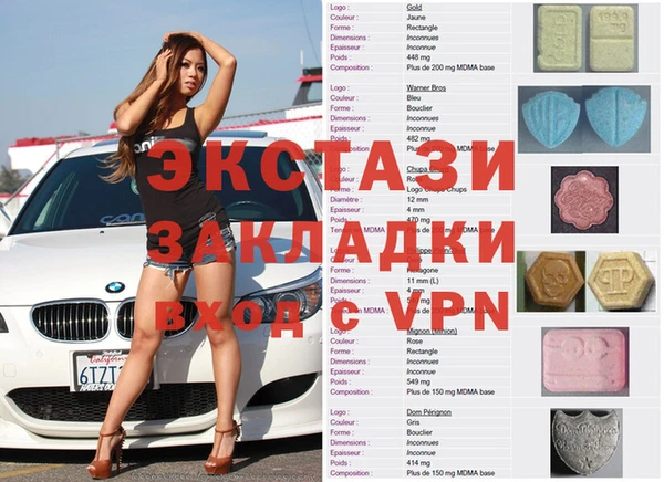 прущая мука Армянск