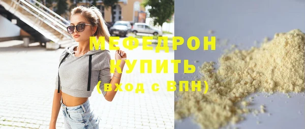 соль ск Баксан