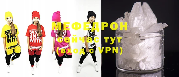 мефедрон мука Балахна