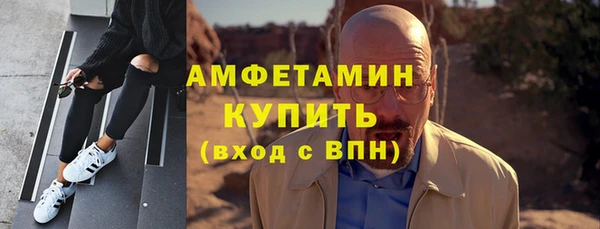 бутик Арсеньев
