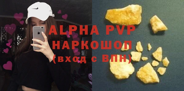 бутик Арсеньев