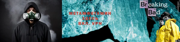 соль ск Баксан
