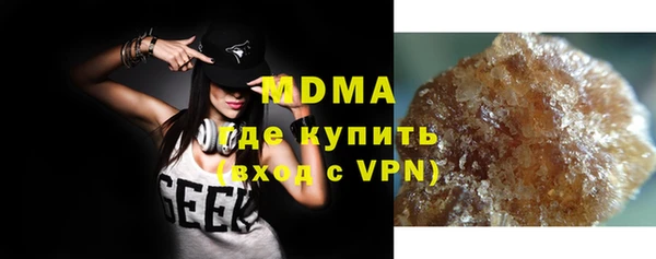 мефедрон мука Балахна