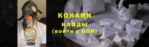 мефедрон мука Балахна