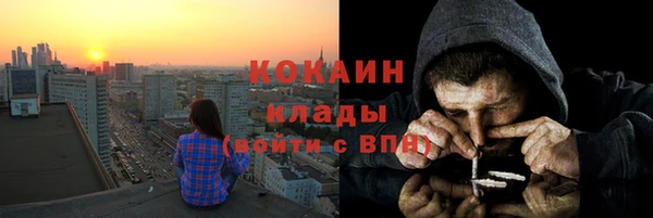 кокаин перу Балабаново