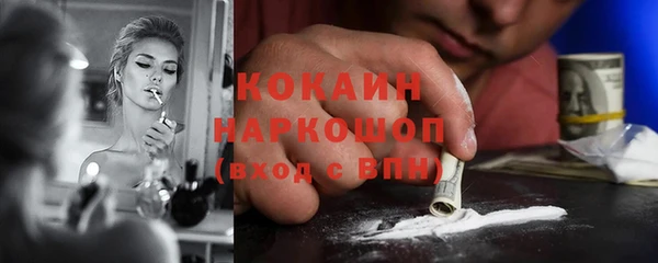 прущая мука Армянск