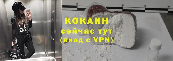 мефедрон мука Балахна