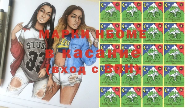 прущая мука Армянск