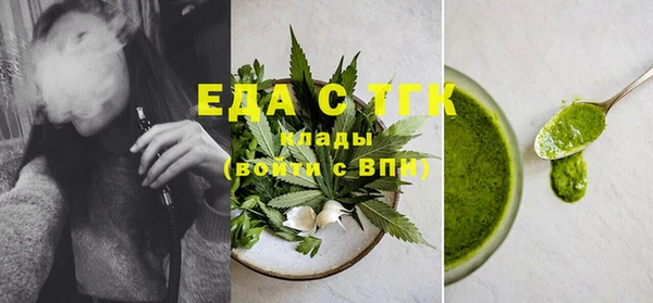 бутик Арсеньев
