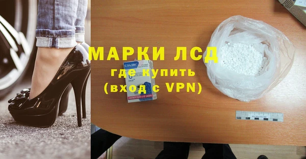 бутик Арсеньев