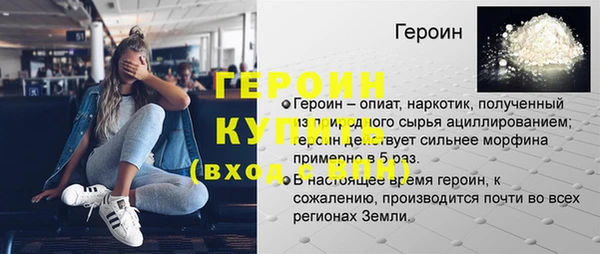 бутик Арсеньев