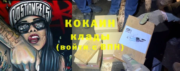 прущая мука Армянск