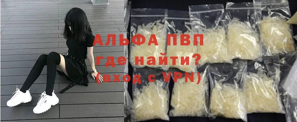 бутик Арсеньев