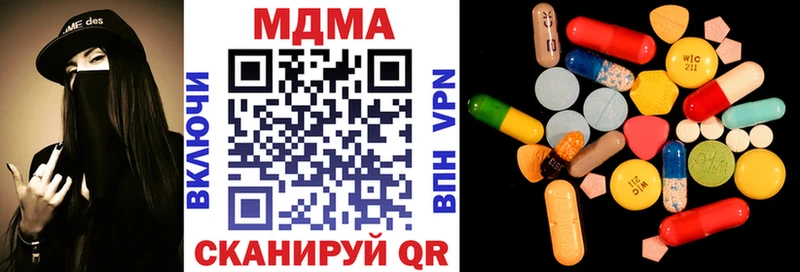 MDMA кристаллы Давлеканово