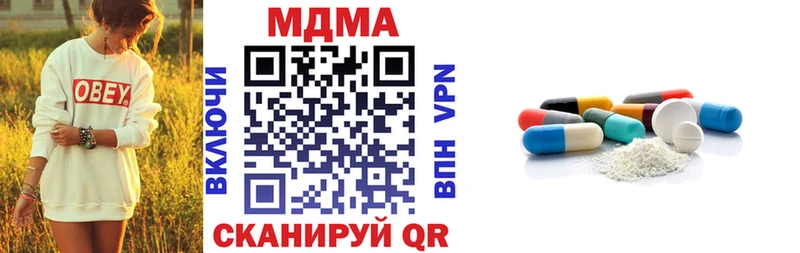 MDMA Molly  дарнет шоп  это официальный сайт  Давлеканово 