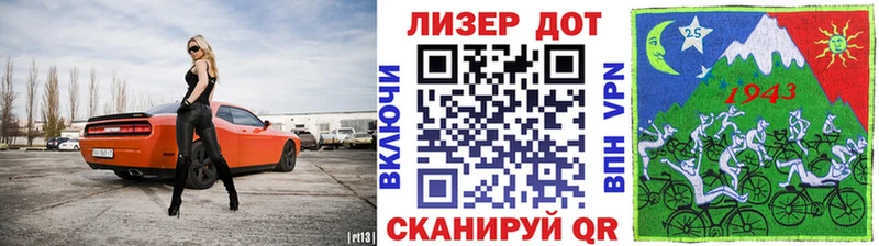 Марки 25I-NBOMe 1,5мг наркота Давлеканово